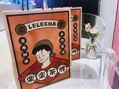 -LELECHA乐乐茶(美罗城店)