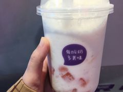 -一只酸奶牛(八一路店)