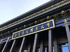 -西宁市东关清真大寺