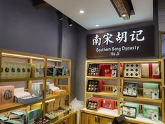 -南宋胡记(杭州灵隐寺店)