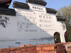 -丝绸小镇荻港古村