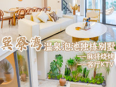 -巽寮湾