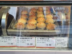 -泰康食品有限公司食品厂