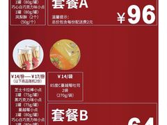 -85度C(上海广元店)