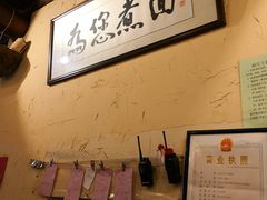-锅儿挑面馆