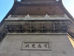 -灵谷景区