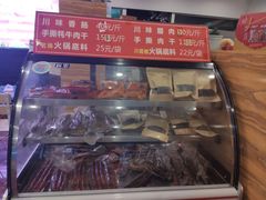 -鸿运兔·手撕烤兔(天府广场店)