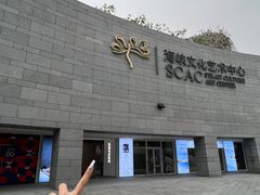 -福州海峡文化艺术中心