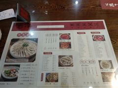 菜单-小莆天(元帅路店)