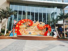 -中粮·祥云小镇