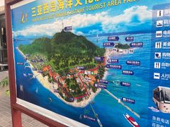 -三亚西岛海洋文化旅游区