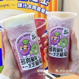 平顶山甜啦啦|12💰买到大杯芝士葡萄🍇