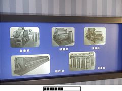 -上海纺织博物馆