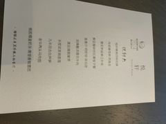 -悦轩中餐厅·高空江景·杭州柏悦酒店
