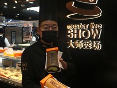 -御品轩(汉神购物广场店)