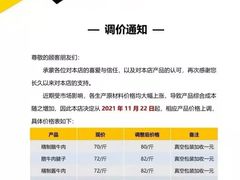 -刘纪孝腊牛羊肉(北广济街店)