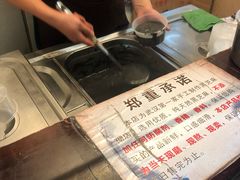 -鞠氏黑芝麻糊(水塔店)