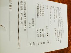 账单-云海肴·汽锅鸡·云南菜(天津国金汇店)