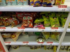 零售区-好特卖HotMaxx(杭州滨江宝龙城店)