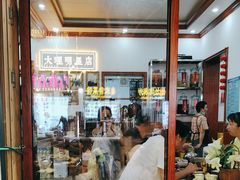-大理.老字号渝记酸萝卜乌鱼(古城总店)