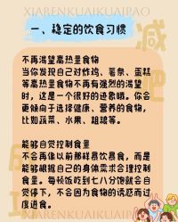-瘦立方身材管理中心
