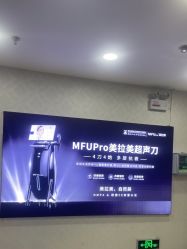 -武汉五洲整形外科医院