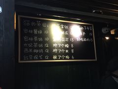 -猫的魔法密林(衣裳街店)