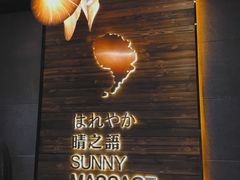 -泰迈·影院式足道SPA(世纪大道店)