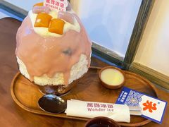 -WONDER ICE 萬得冰田(建設路总店)