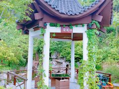 -安吉涵田度假村·龙倚楼咖啡厅