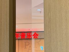-柏斯音乐艺术中心·钢琴·吉他(上音店)
