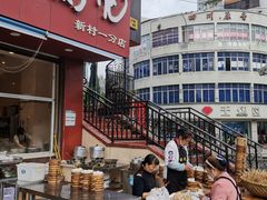 -豆相识•九九豆腐脑(牛咡桥店)