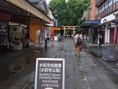 -水前寺成趣园