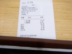-魏家餐饮(朗香街店)