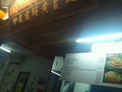 -马来西亚美食街
