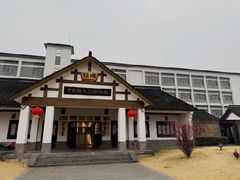 -镇江中国醋文化博物馆