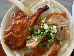 -三鄉濑粉·铭珠粥粉