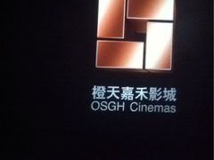 iphone_upload_pic-橙天嘉禾影城(苏州印象城店)