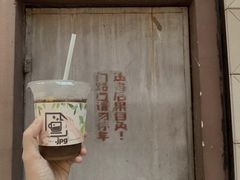 -JPG coffee(广州体育西店)