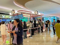 -枣呀呀仙枣糕(深圳前海壹方城店)
