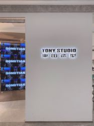 -東田造型