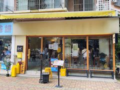 -真打拉面·日式拉面新流派(体育西横街店)