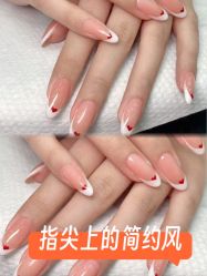 -丹曦·美甲美睫
