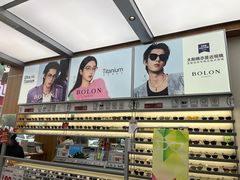 -青山良镜(中国丹阳国际眼镜城店)