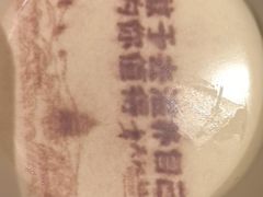 -章吴记喜瑞餐厅(东东城店)