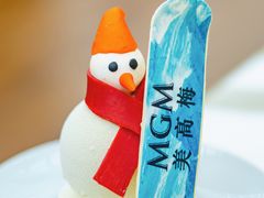 -视博茶点(美狮美高梅店)