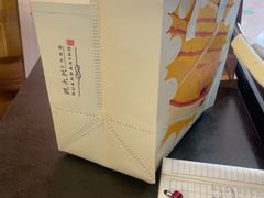 -阮大兴糕团(滨江宝龙店)