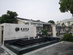 -汤记传菜(秀浦路店)