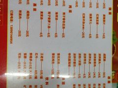 -周肥肠(江油总店)