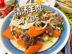 -莎车清真美食